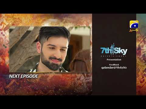 Qalandar Episode 16 Teaser - 2nd December 2022 - HAR PAL GEO