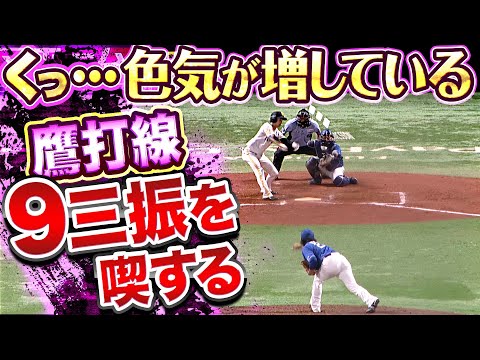 中日ドラゴンズのチーム概要・注目選手を紹介!【ワクタカスポーツ 2025年版】 14 動画サムネイル