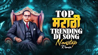 Download lagu Jay Bhim Nonstop Dj Songs| Bhimjayanti Nonstop 2025 | Jay Bhim Dj Remix Song | Jay Bhim Dj Mashup mp3