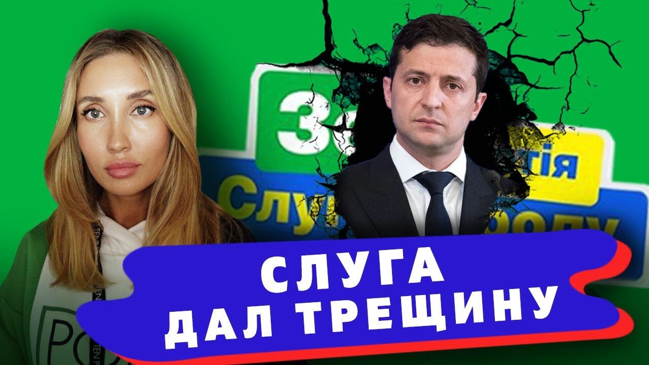 Злой Зеленский отстраивает страну. Украинские дороги и исключение Гео Лероса