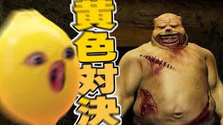 なぜこんな姿に...著作権切れで化け物になったプーさんから逃げるホラーゲーム