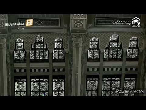 069 Surat al Haqqah   Saud ash Shuraim