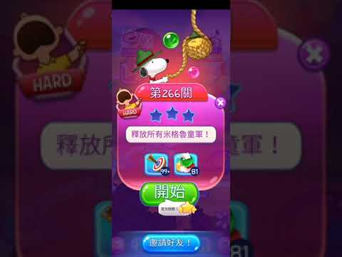 pop Level 266(★★★)