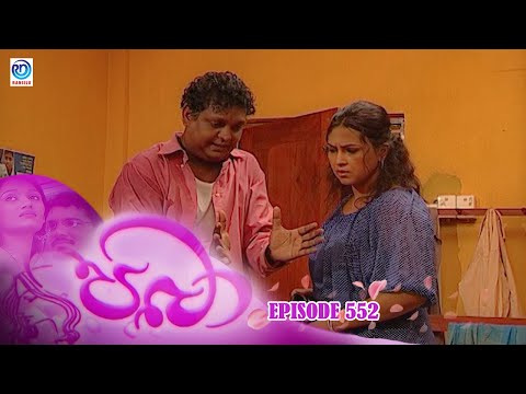 Paba | Episode - 552 | පබා | Ransilu