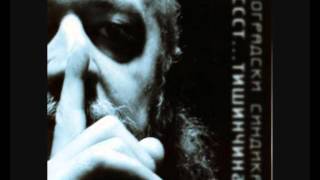 Beogradski Sindikat - Od sranja se ne beži