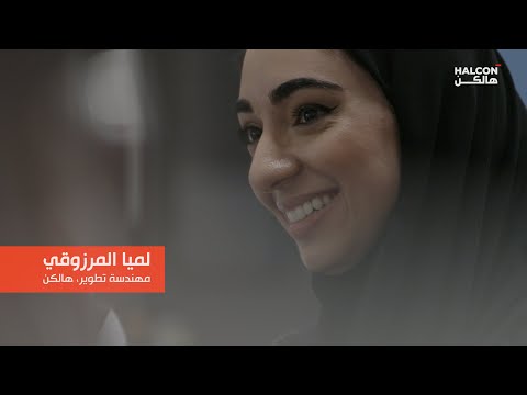Introducing Lamia Al Marzooqi: The Ambitious