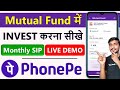 Mutual Fund me invest kaise kare | Mutual fund SIP Investment | Phonepe mutual fund investment