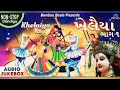 Khelaiya Part 1 Dandiya Navratri