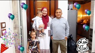 روتيني ف العيد مع جوزي واولادي عيدنا ع اهلنا ورجعنا البيت من غيرها