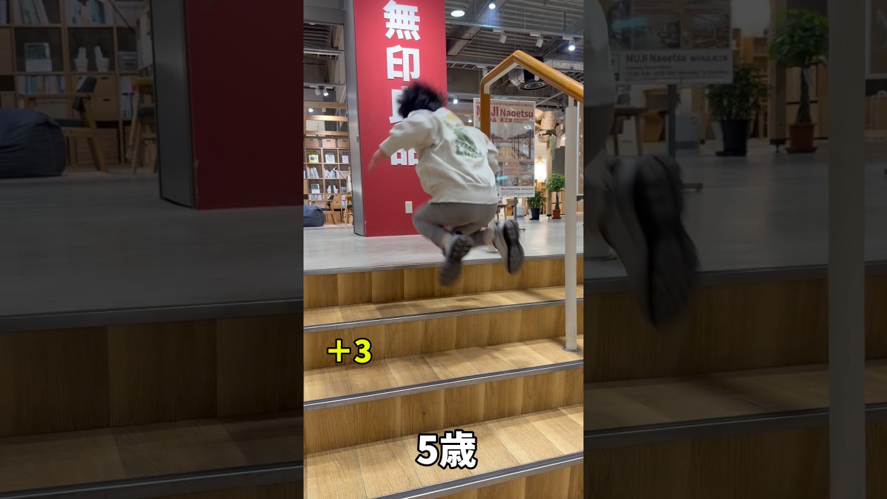 冬の間にジャンプ力が爆伸びしていた5歳児