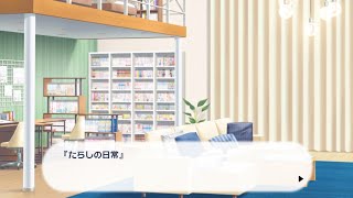 【DREAM!ing】たらしの日常【実況】#42