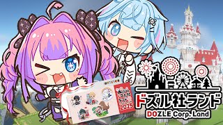 綺々羅々ヴィヴィ - 【 Minecraft 】#ドズル社ランド2025 すうヴィヴィで初めてのドズル社ランドに遊びに行く！?【#綺々羅々ヴィヴィ #hololiveDEV_IS #FLOWGLOW】