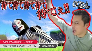 さらっと現れる神げーに胸を打たれる加藤純一【2022/09/19】