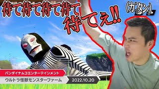  - さらっと現れる神げーに胸を打たれる加藤純一【2022/09/19】