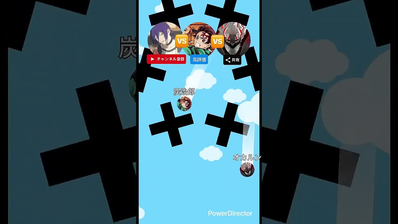 どのアニメすき？