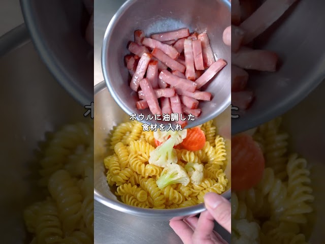 レシピ動画
