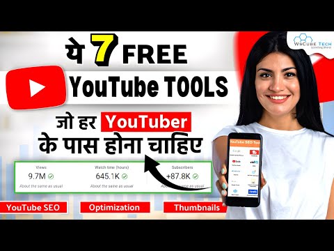 7 Best Tools for YouTube Creators | Must-Use Tools to Boost Views & Watch Time