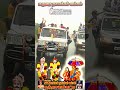 Nayakkar Videos Status Veerapandiya Kattabomman Nayakkar Birthday Celleberation 2021