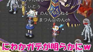 【ログレスw9】アヌビスEXに挑戦したものの 無課金LIVE再UP版 20200628 Logres