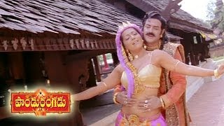 Paandurangadu Movie - Kosaladesapu Video Song -  B