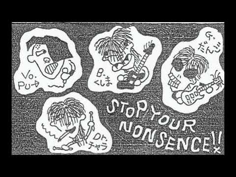Macrofarge - Stop Your Nonsense DEMO TAPE 1988 (Japanese Crust Punk)