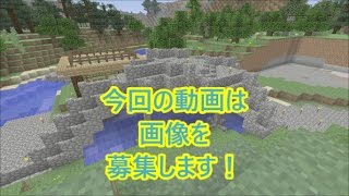 アイコン募集！！