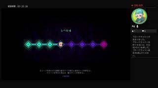 外出自粛なのでゲーム配信