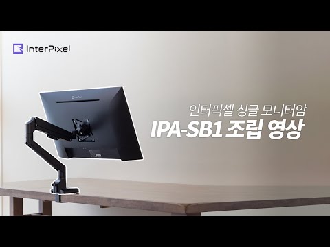 �������� �����ȼ� IPA-SW1 �̱� ȭ��Ʈ ����� ��