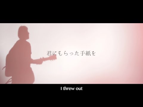 岩崎 愛 Ai Iwasaki「嘘」 (Lyric Video Ver.)