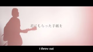 岩崎 愛 Ai Iwasaki「嘘」 (Lyric Video Ver.)