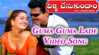 Pellichesukundam Movie  Guma Guma Lade Video Song 