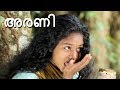 Arani The Fire Inside Malayalam Full Movies Full HD Malayalam Drama Movies Full Length Movies