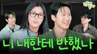 [影音] 250905 YouTube 要來這邊嗎3 E08