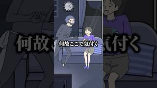 【#サイコボーイ 】世界一気まずい瞬間wwww【#ゲーム実況