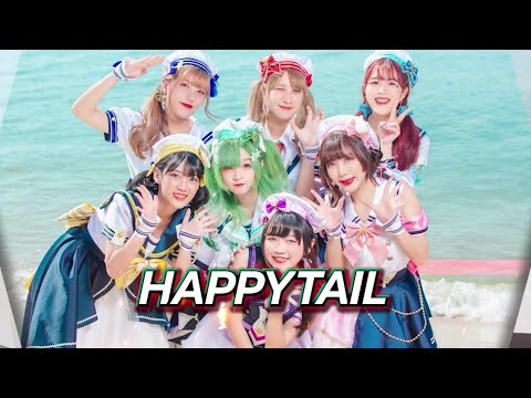 Live! Concert by HAPPYTAIL @ SORA STAGE ในงาน JAPAN EXPO THAILAND 2023