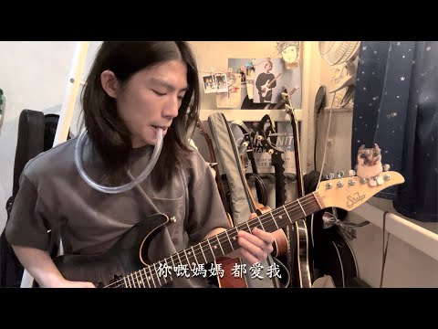 The "Just the Two of Us" chord progression is alway LIT