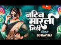 Natin Marli Mithi DJ Song Marathi Dj Song Anand Shinde Tya Natin Mali Mithi DJ Ravi Rj