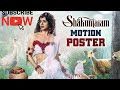 Shaakuntalam Official Trailer Telugu Samantha Dev Mohan Gunasekhar Feb 17 2023 Release