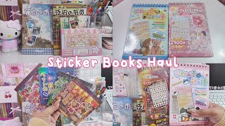 (Vlog) Sticker Book Haul + Tour 💌🌸 Japanese sticker books and others 🍀☁