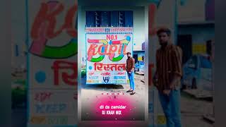 Download lagu DJ DS ZAMIDAR mp3 Download lagu DJ DS ZAMIDAR mp3