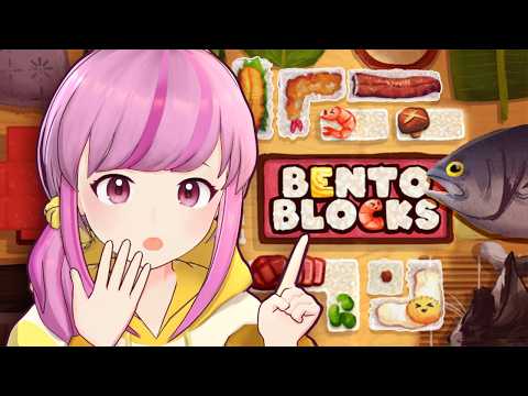 お弁当がレベルアップした !?【英語ゲーム部】Bento Blocks