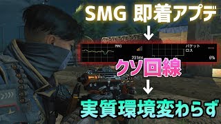 【BO4実況】SMG弾薬即着アプデが来たが回線がウンチで恩恵を受けれない模様...