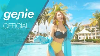 루이(RUI) - 알게뭐야 I don&#39;t care Official M/V