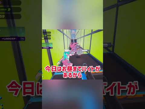 そろそろライブ配信の準備をするか #フォートナイト #fortnite #フォトナ