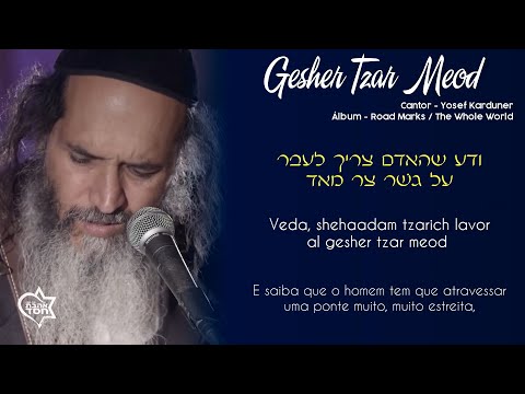 Gesher Tzar Meod (Hebraico e Português) - Yosef Karduner
