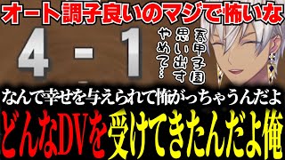 【#にじ甲2025】90秒で振り返る帝国立コーヴァス高校【7日目 / イブラヒム / 切り抜き】