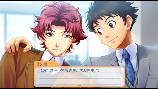 (ときメモGS４)萎れ社会人が青春取り戻す　#39 人情！！！