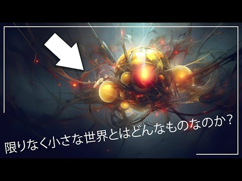 海の見えない境界線: すべての生命を 2 つの陣営に分ける