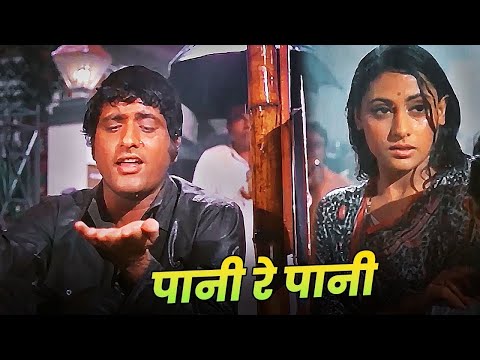 Paani Re Paani Tera Rang Kaisa 4K Song By Mukesh, Lata Mangeshkar | Manoj Kumar ALL TIME HIT SONG