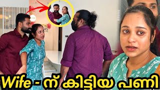 Wife - ന്റെ മുന്നിൽ ഇട്ടു ഭർത്താവിനെ തല്ലി 😳💥 Malayalam | Kerala | Anant